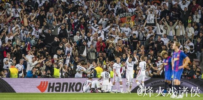 世体：约3400名法兰克福球迷将赴巴塞罗那助阵