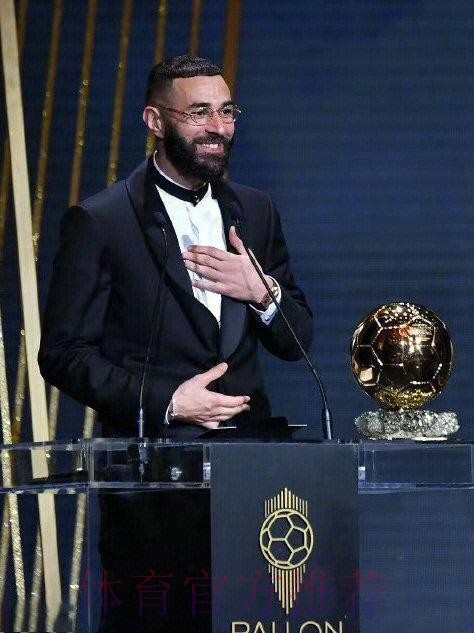 马内：本泽马该拿金球奖 他表现出不可思议水准